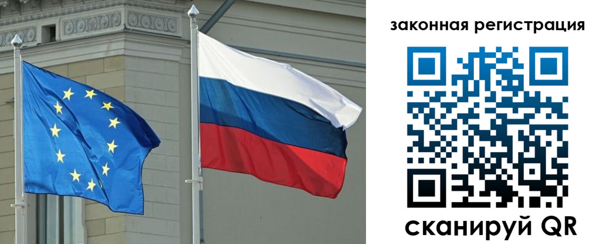 временная регистрация для школы в Сегеже