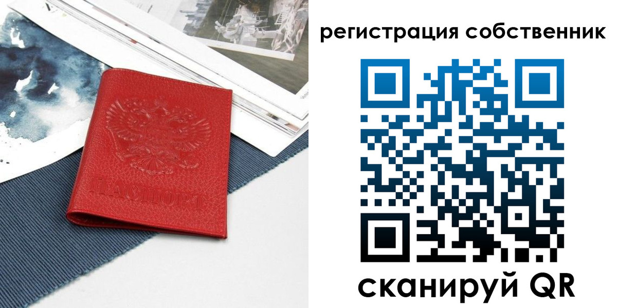 форма 3 в Сегеже