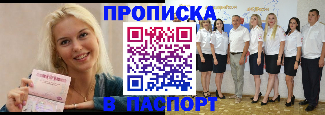 регистрация в Сегеже
