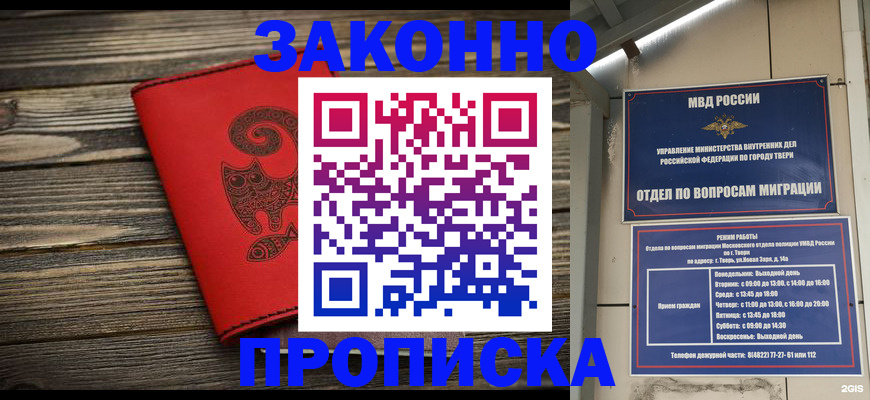 регистрация для дет. сада в Сегеже