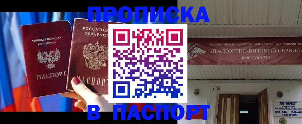 регистрация для школы в Сегеже