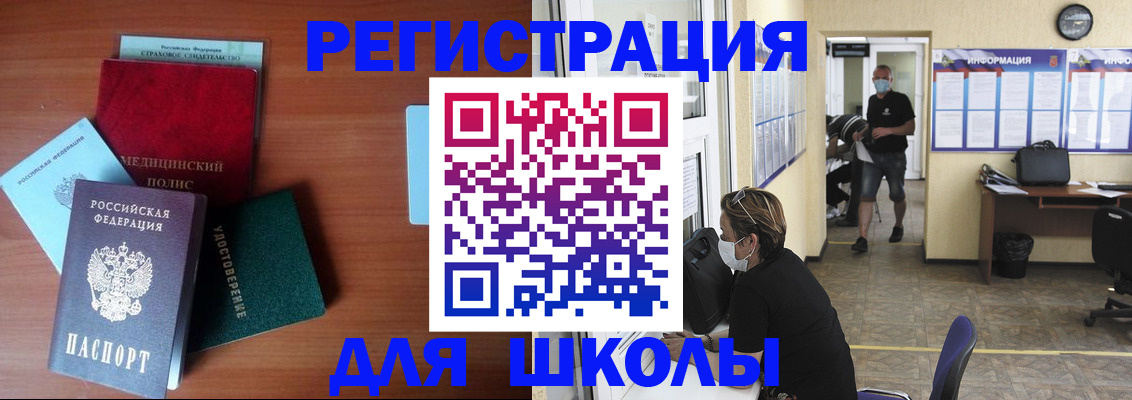 прописка гарантия в Сегеже