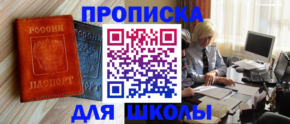 миграционный учет в Сегеже